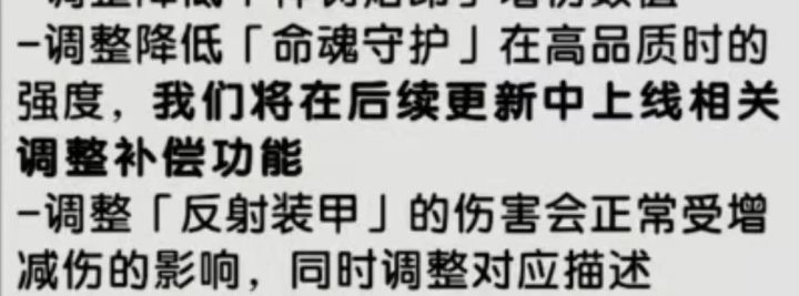 各位骑士听我一句劝转斗士吧！截图
