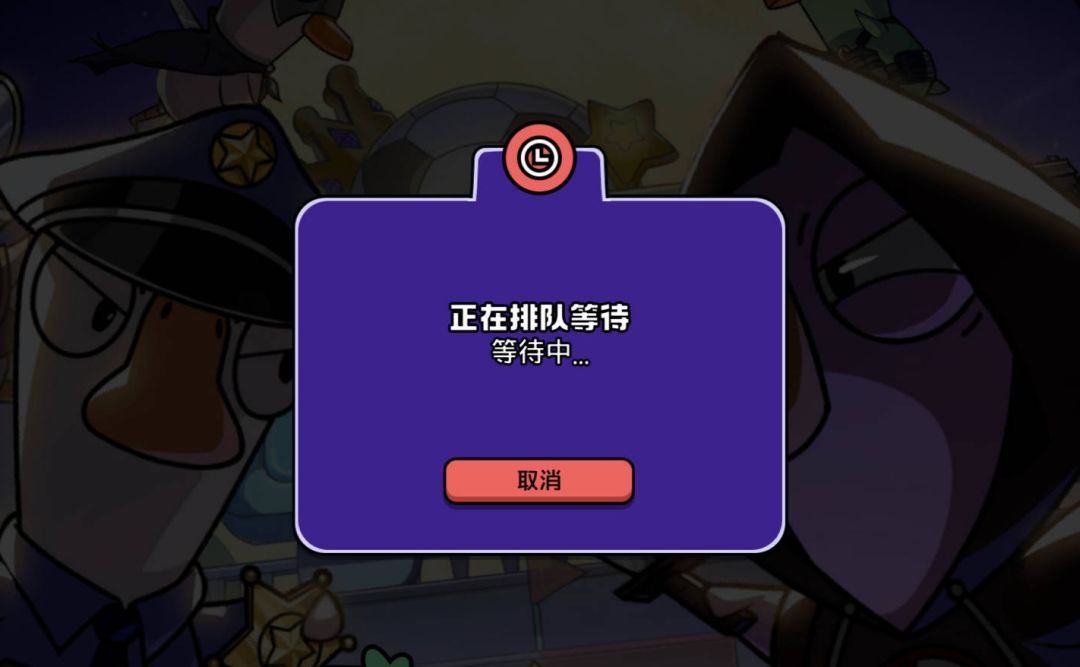 牛马下班了❗《鹅鸭杀》开服当晚炸服了😂 2