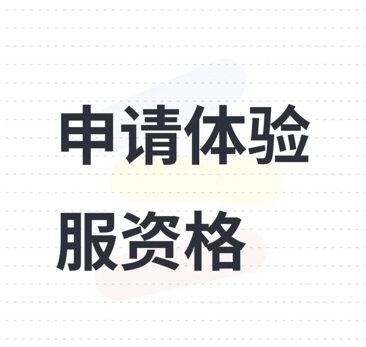 三角洲体验服申请资格:
尊敬的《三角洲行动》运营团队,您好!我是一名射击游戏的忠实爱好者,一直密切关注《三角洲行动》的动态。我对游戏中“真实战场还原”、“战术协作玩法”以及“创新战场机制”非常感兴趣。我非常热爱玩三角洲,我有丰富的射击游戏经验,对各种射击游戏的机制有深刻理解。此次申请体验服资格,若有幸获得,我会从武器平衡性、不同网络环境下的流畅度等方面进行详细测试,认真记录问题并及时反馈。我承诺截图