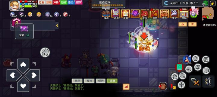 新鲜出炉，热乎的上限大王截图