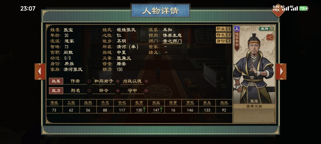 动态图片 7