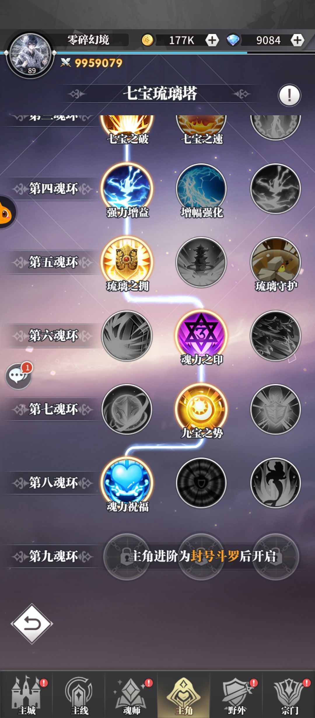 新区第四十二天 2