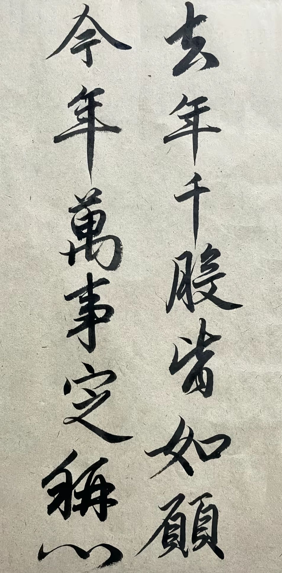 新年快乐，祝暴走玩家新年快乐！ 7