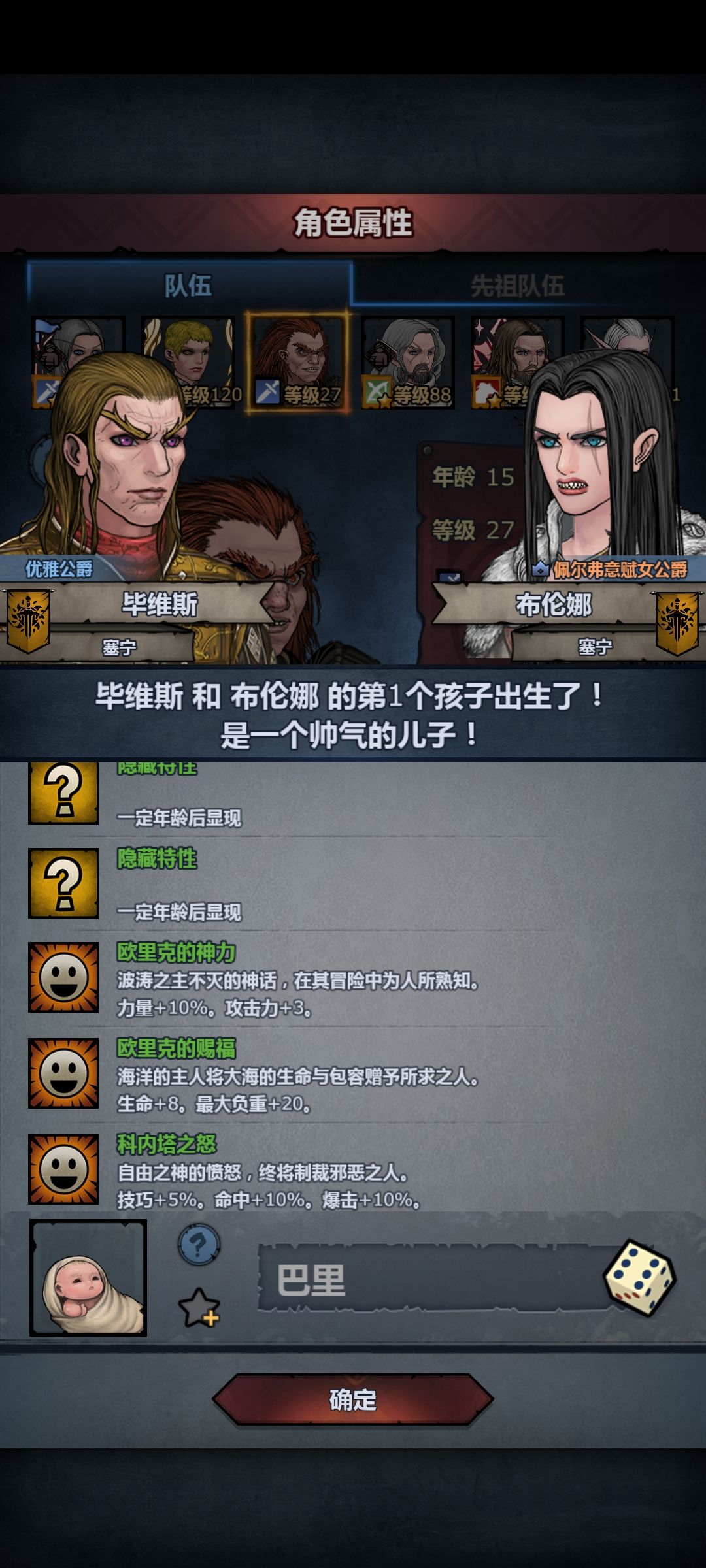 神识没满艹。 1
