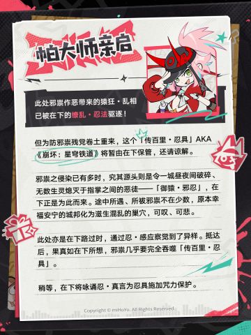 初次见面，在下缭乱忍侠•AKA乱破是也