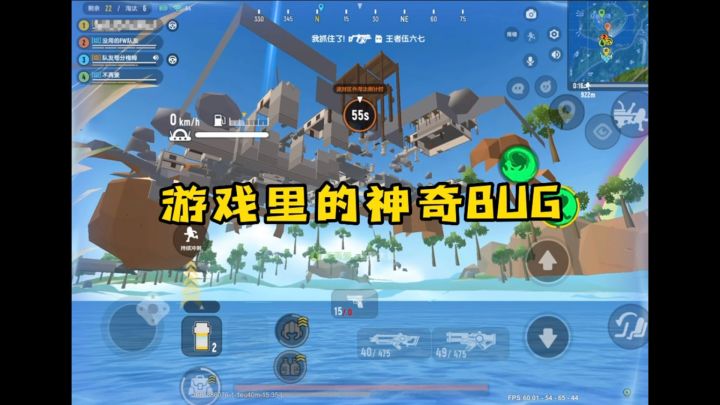 这bug简直太离谱了 #香肠派对 #香肠派对屁屁王截图