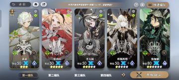 梦境ex3低配（我真的做不出来啊）