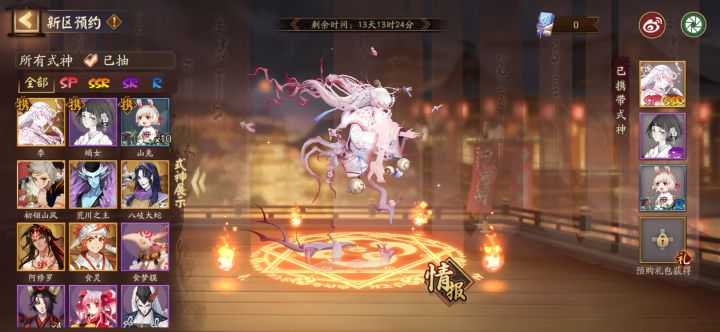 求个师傅带带截图