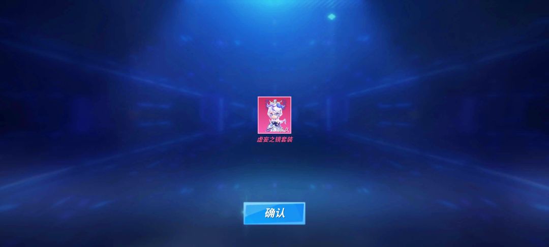 保底拿下了 1