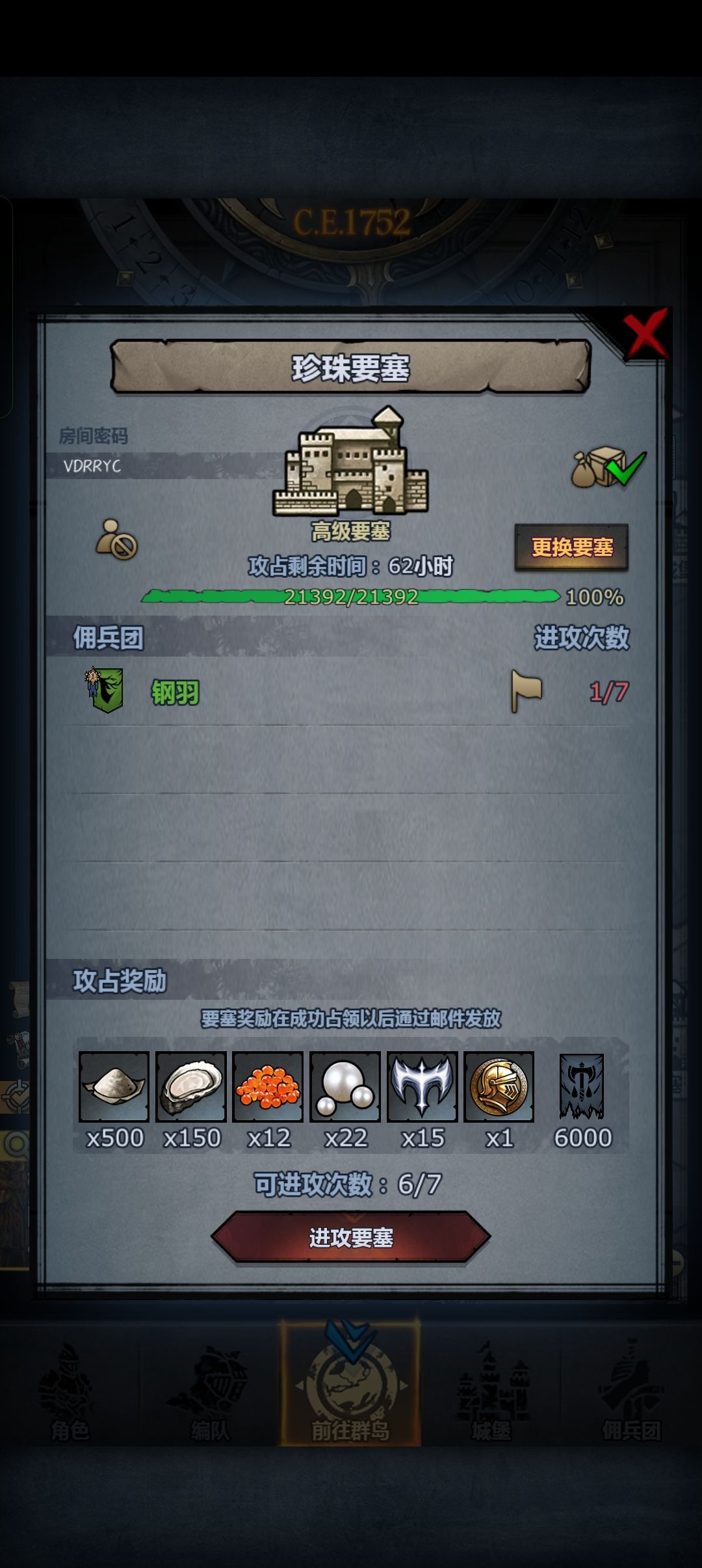 可能打不过，慎入 3