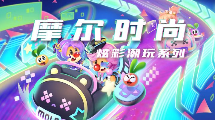 9月29日更新公告|全新载具免费领取,装扮百变始终酷炫!截图