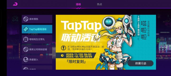 没有做过新手指引任务怎么获得这个?截图