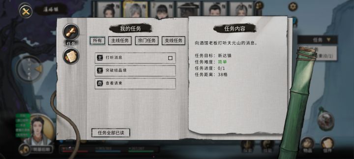 ???截图