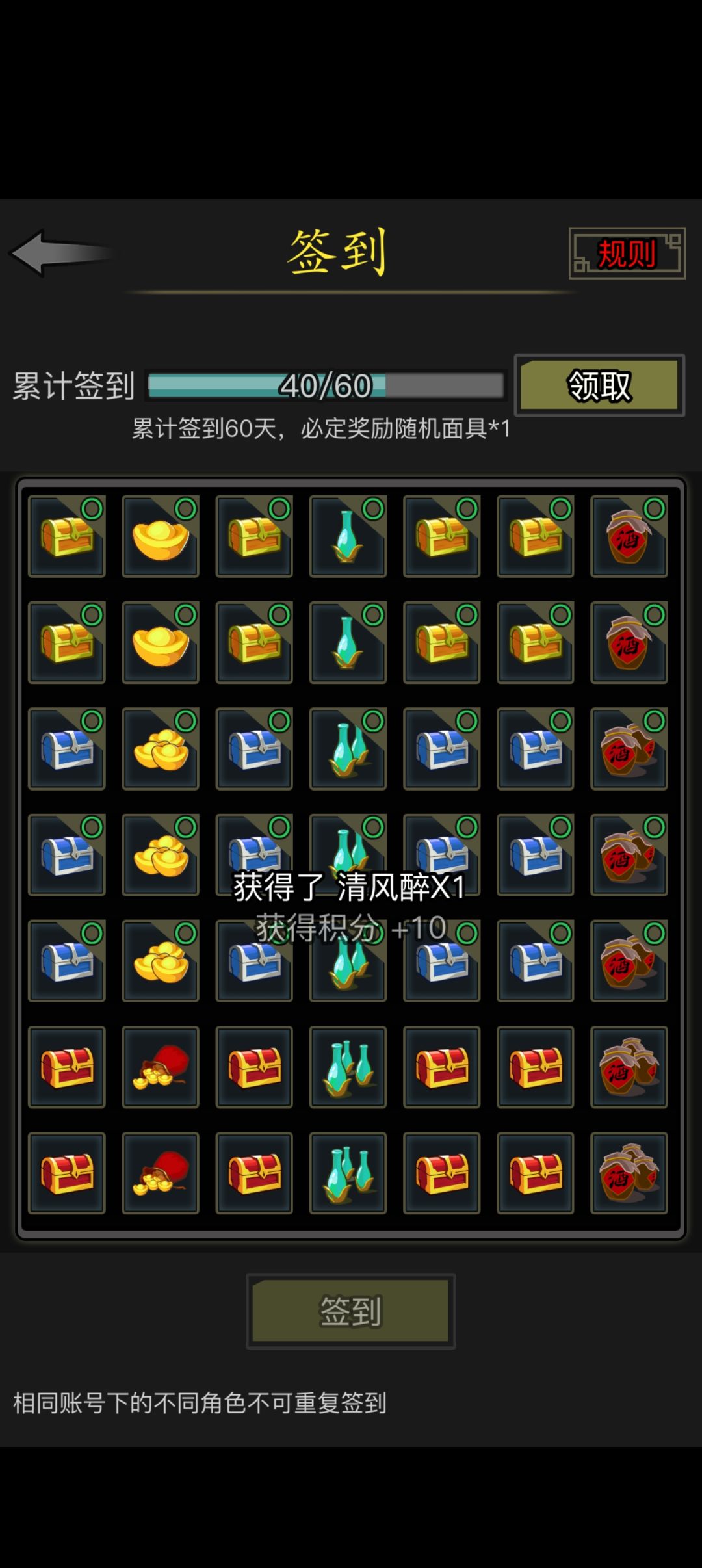 20天2转达成,记录一下 2