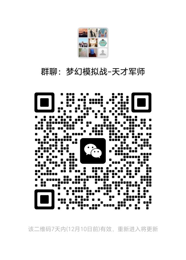 萌新进群哦截图