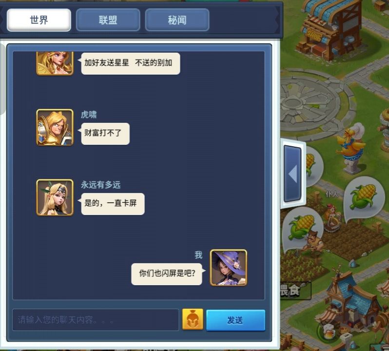 【bug】财富战争闪屏打不了。。。 1