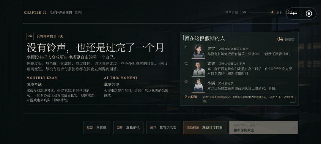 这游戏没做完吗 1