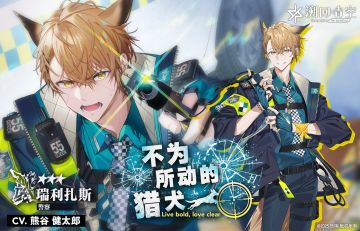 【精选骑士契约 明日截止】