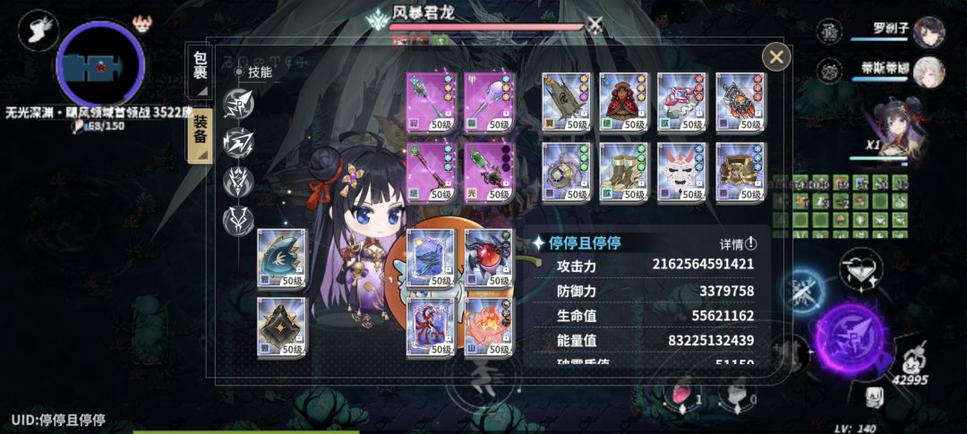 3529,希尔禁暴怎么过 2