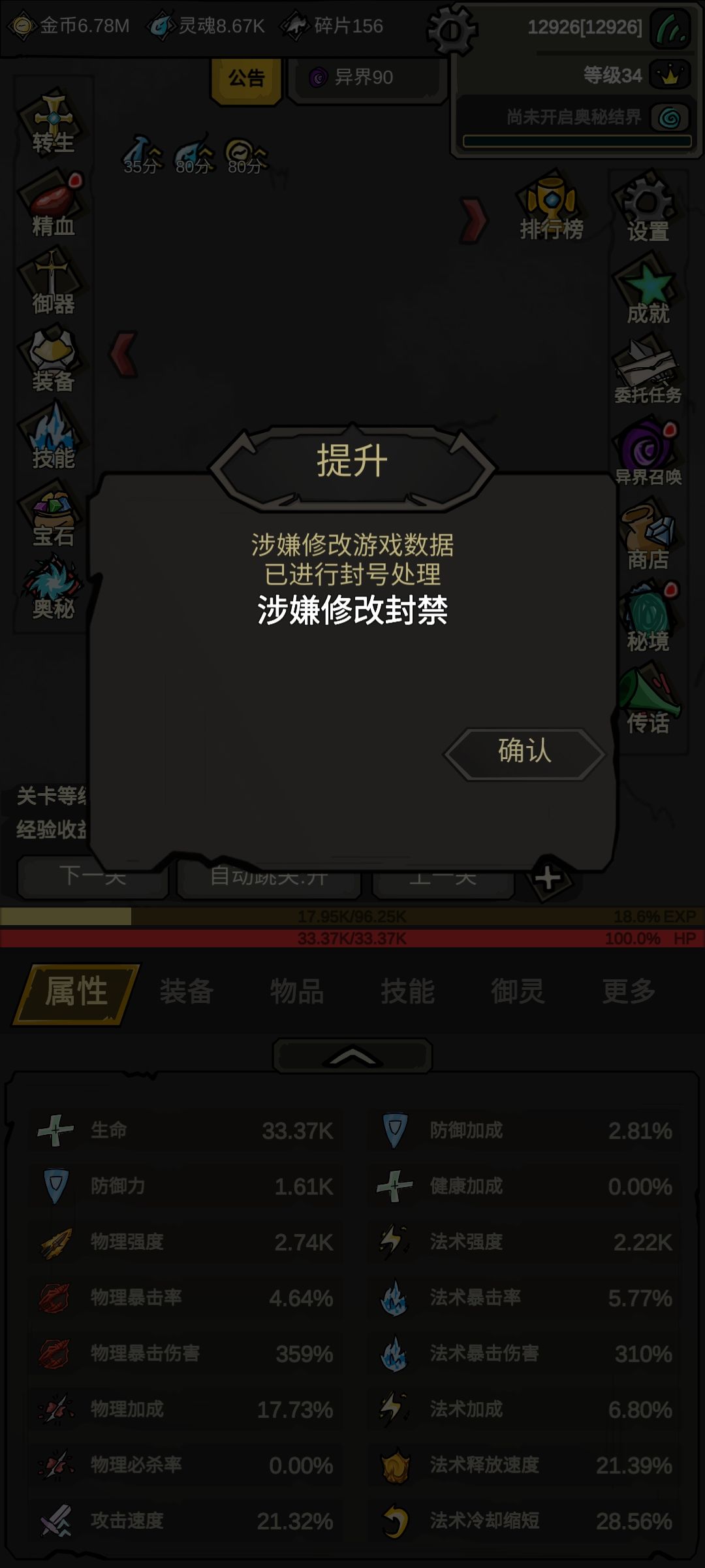 求助 1