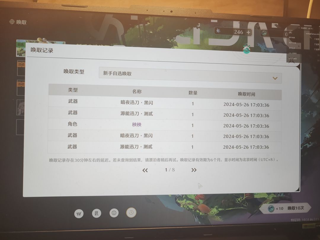 终于也是破防啦~35级没有四星的刀~ 2