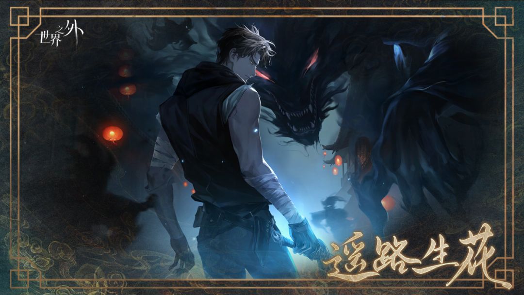 〓渡见春 | 限时重启预告 3