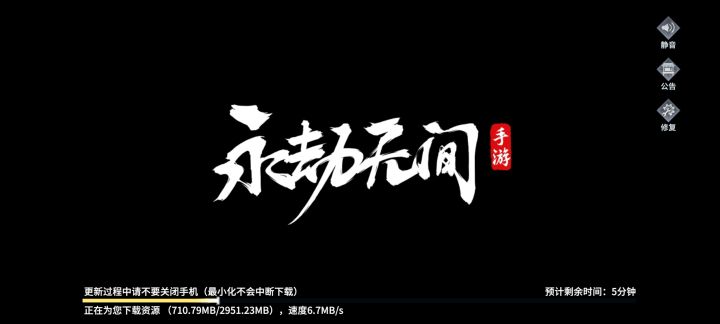 简简单单截图