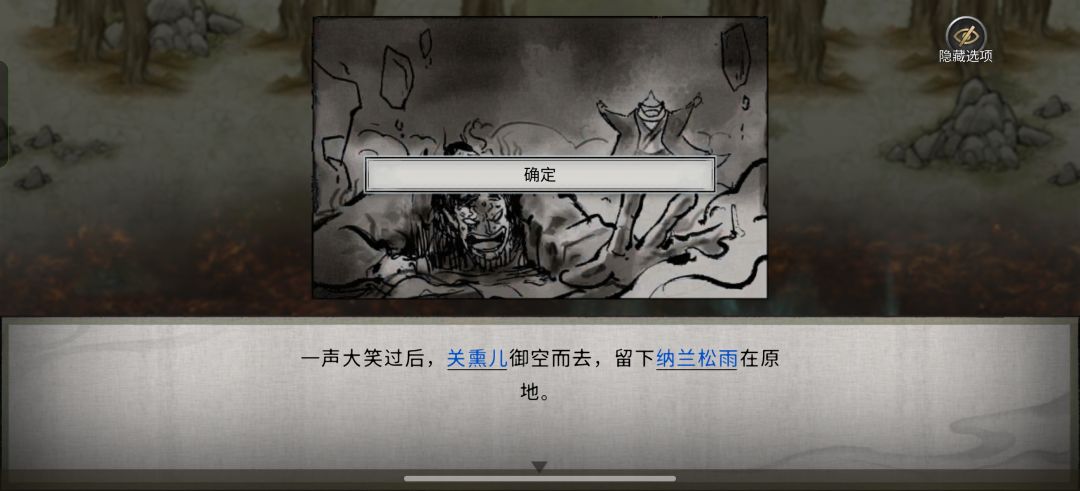 官方悄咪咪玩梗? 2
