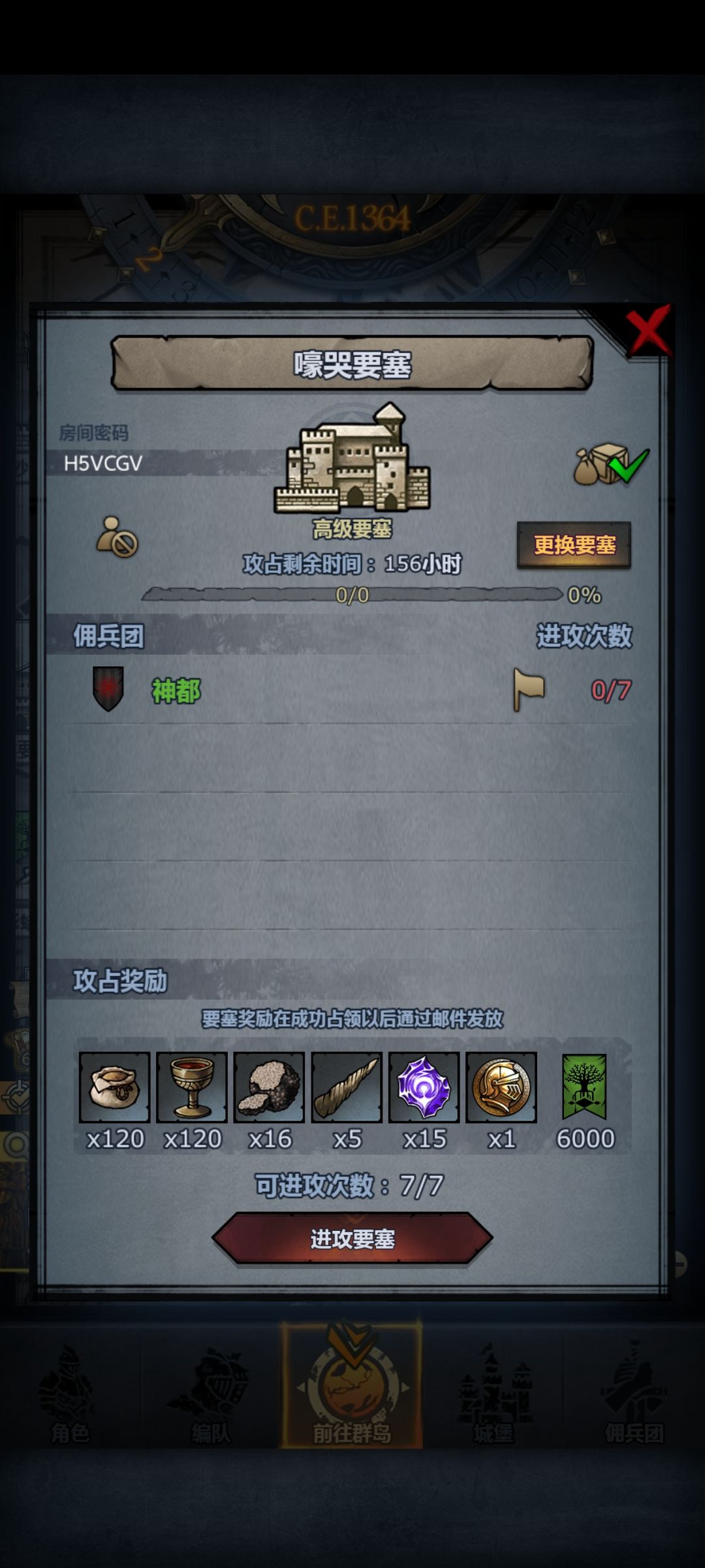 官方周塞,人满随时收 2