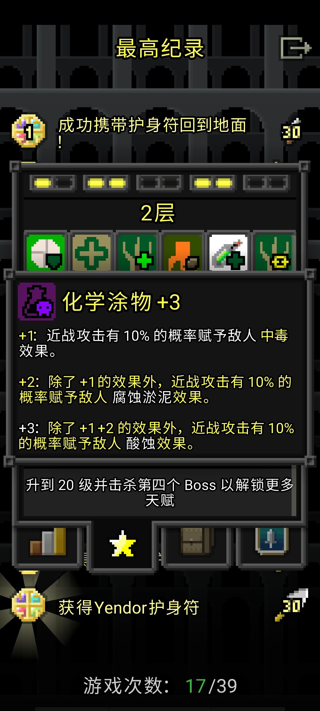 动态图片 4