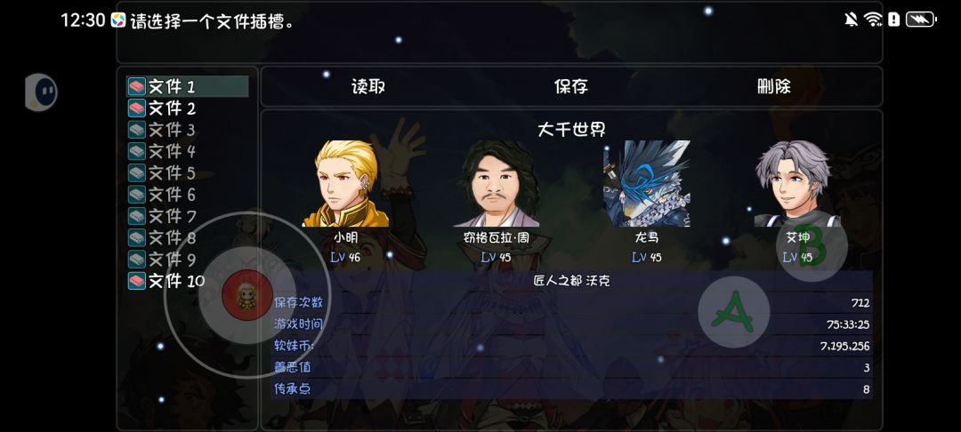 终于 1