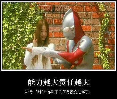同志们,维护世界公正法治就在此刻截图