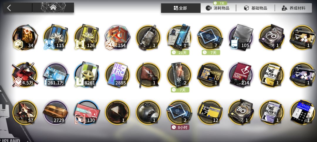 完了那么久了有点好奇现在我的号还值多少钱 7