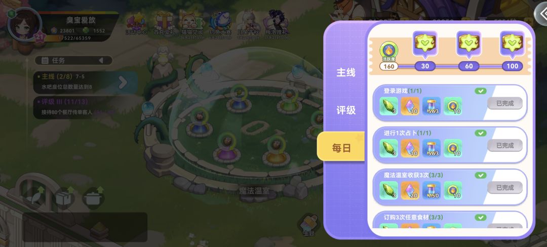 是出bug了吗 1