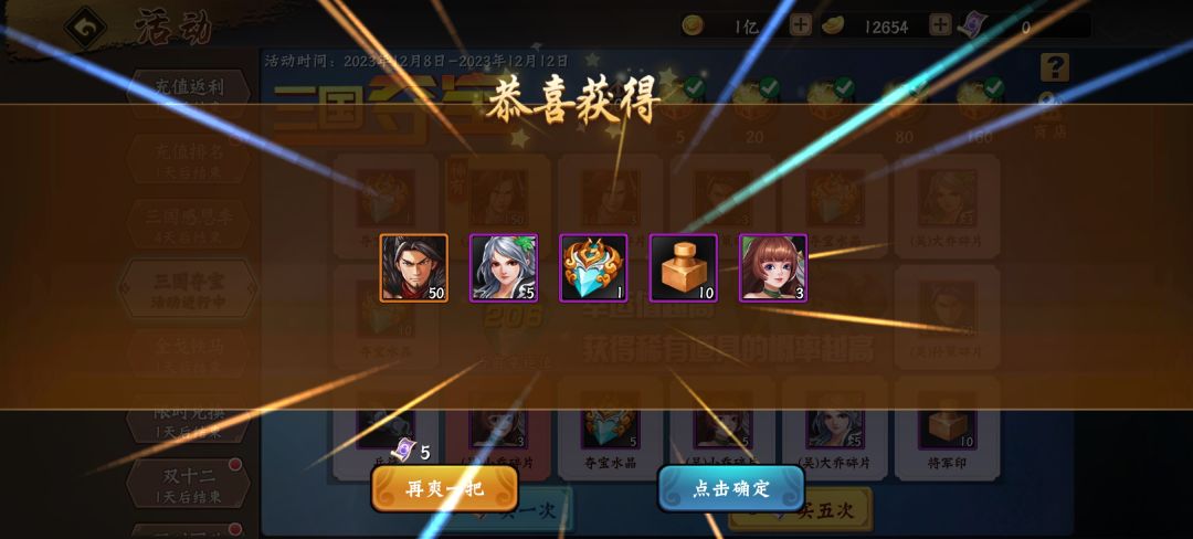 搞了孙策周瑜 1