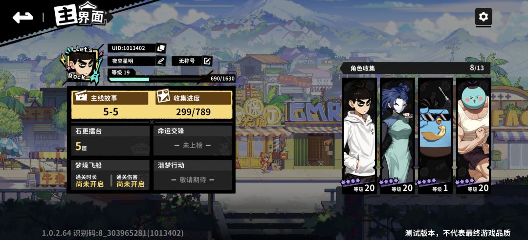 等级卡19级了,抽了100抽终于出了2金 3