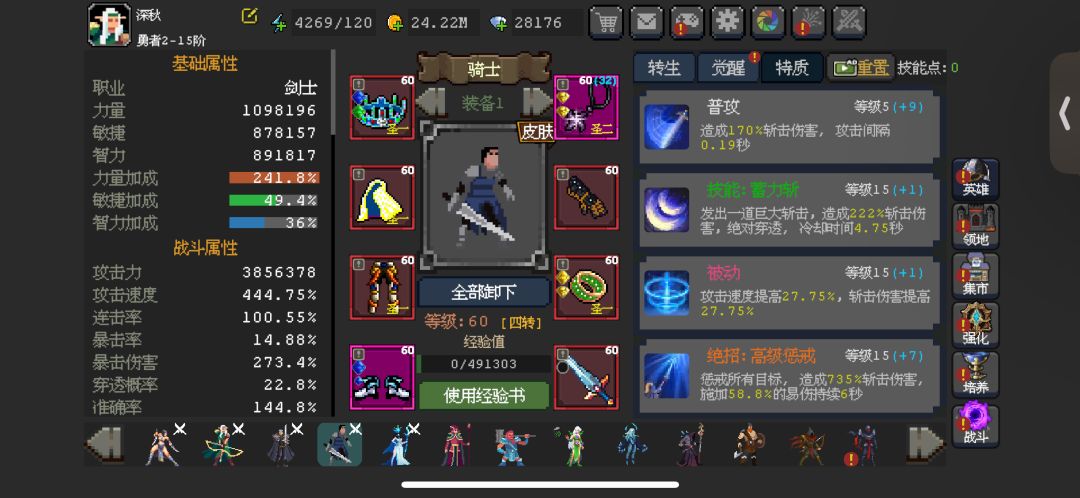 动态图片 4