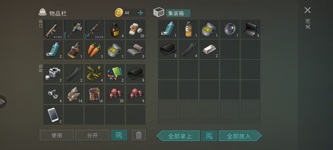 今日康师傅 1