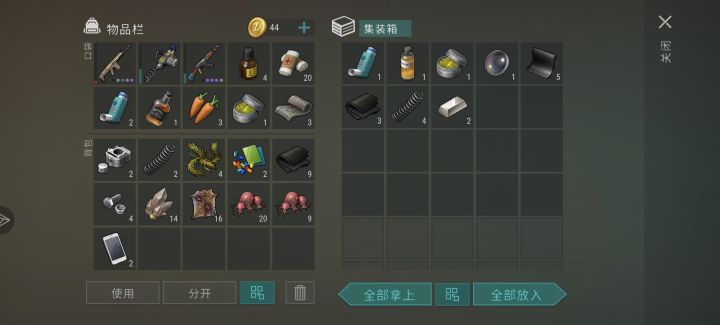 今日康师傅截图