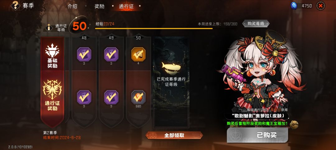 这就满了吗 1