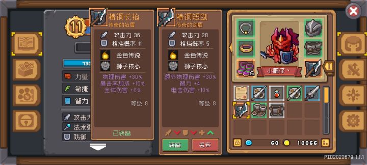 有没有懂的截图