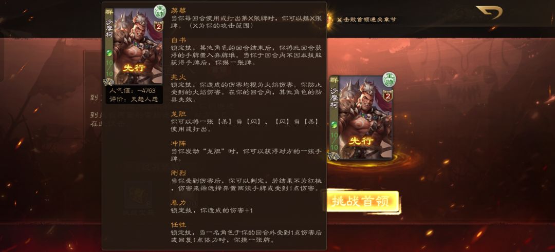 这玩意是人能打的? 1