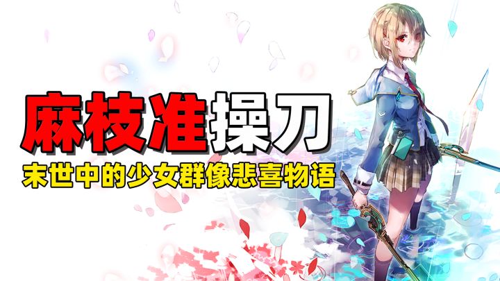 准备好纸巾了吗?催泪魔王执笔新作将再次点燃你的泪点!截图