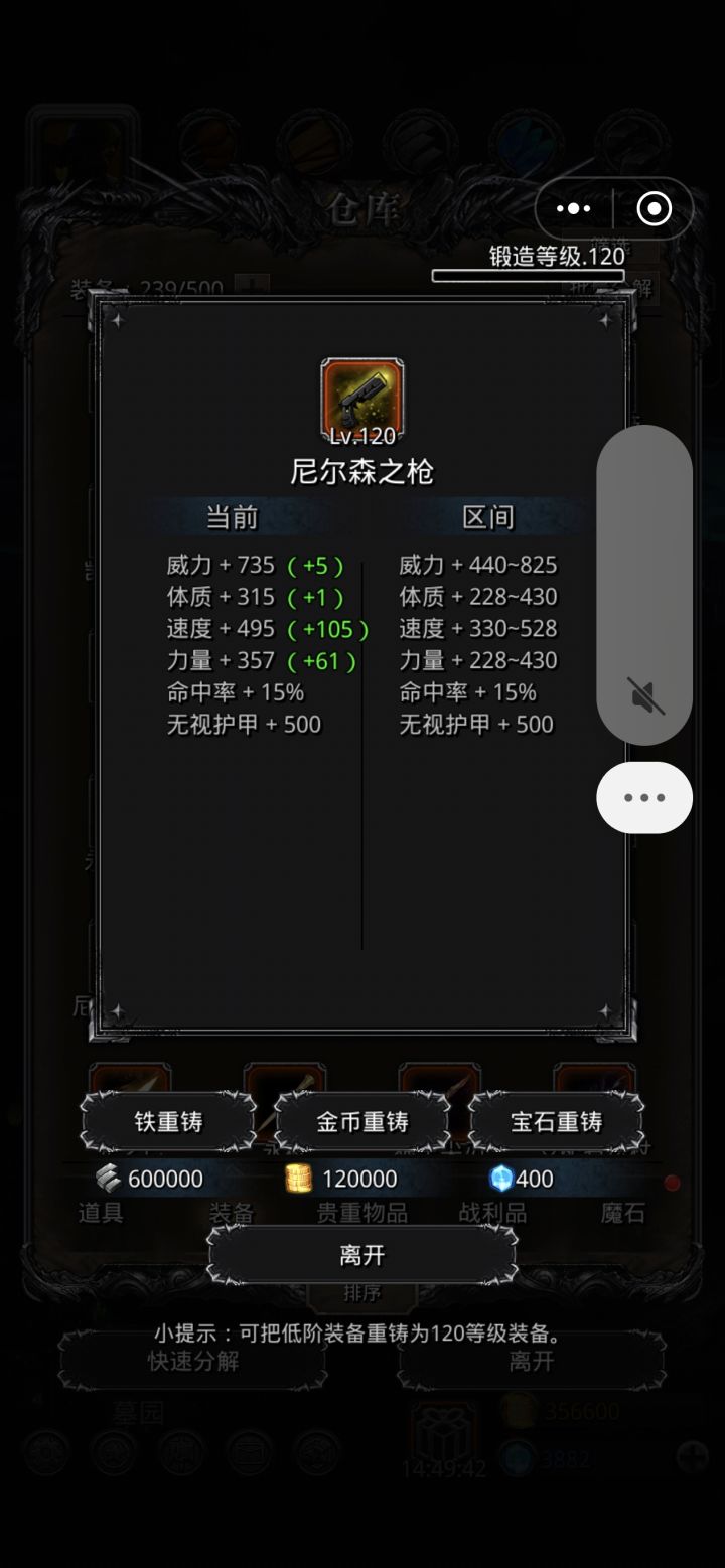 ?截图