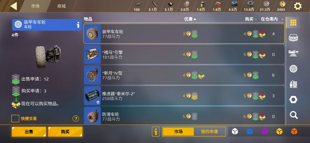 金武 1