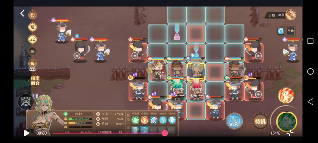 祝融武将演义第五关归心臣汉 1