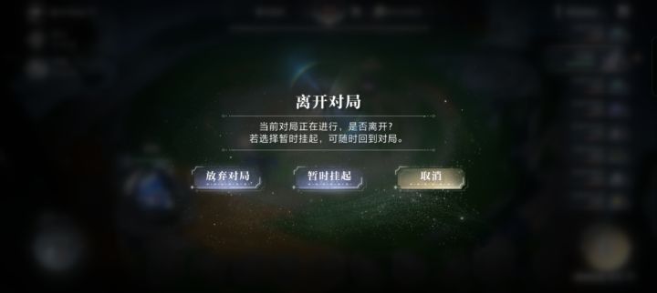 暂时挂起能不能得第一截图