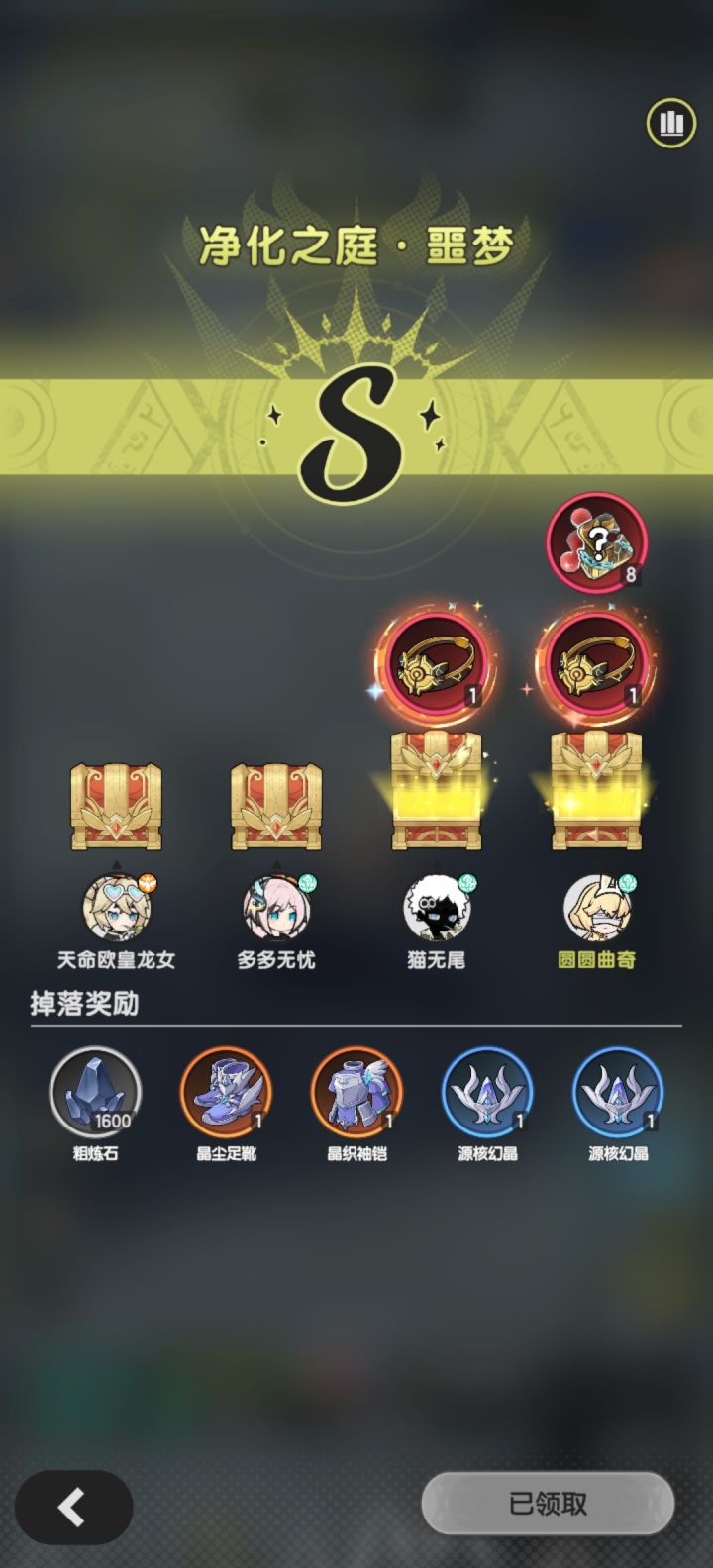 这一天天都是什么截图