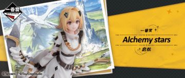 【一番赏 Alchemy stars 启航】12月29日正式发售！