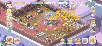 版图一攻略(星梦岛)